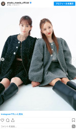 前田敦子×板野友美、“双子コーデ”姿を披露　※「前田敦子」インスタグラム