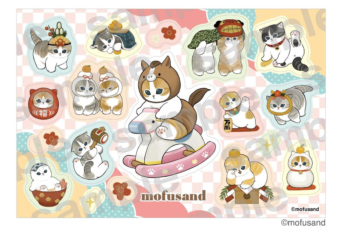 251111「mofusand 年賀はがき3枚セット おまけシールつき」