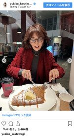 柏木由紀子、鮮やか“赤コーデ”を披露　※「柏木由紀子」インスタグラム