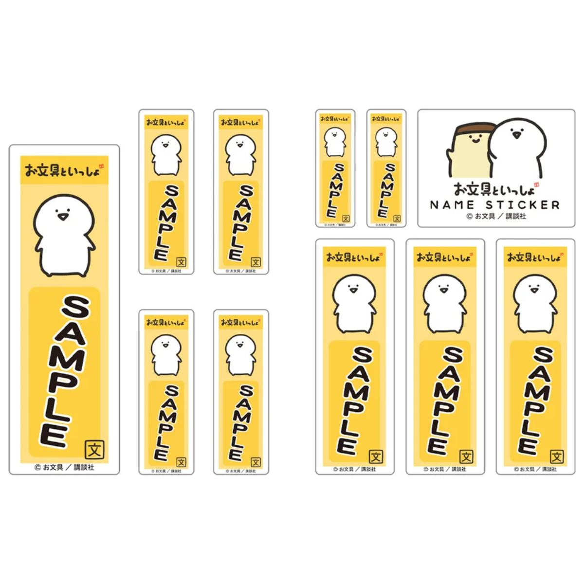 251116「Obungu Store」