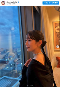 ドレス姿が美しい…　※「吉岡里帆」インスタグラム