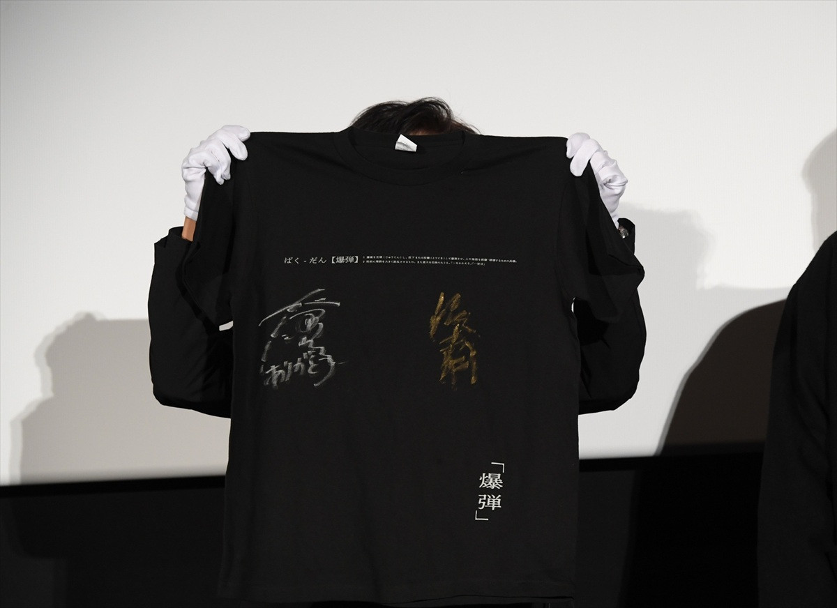 『爆弾』公開17日間で動員100万人＆興収14億円突破！　山田裕貴＆佐藤二朗が感謝　入プレも決定