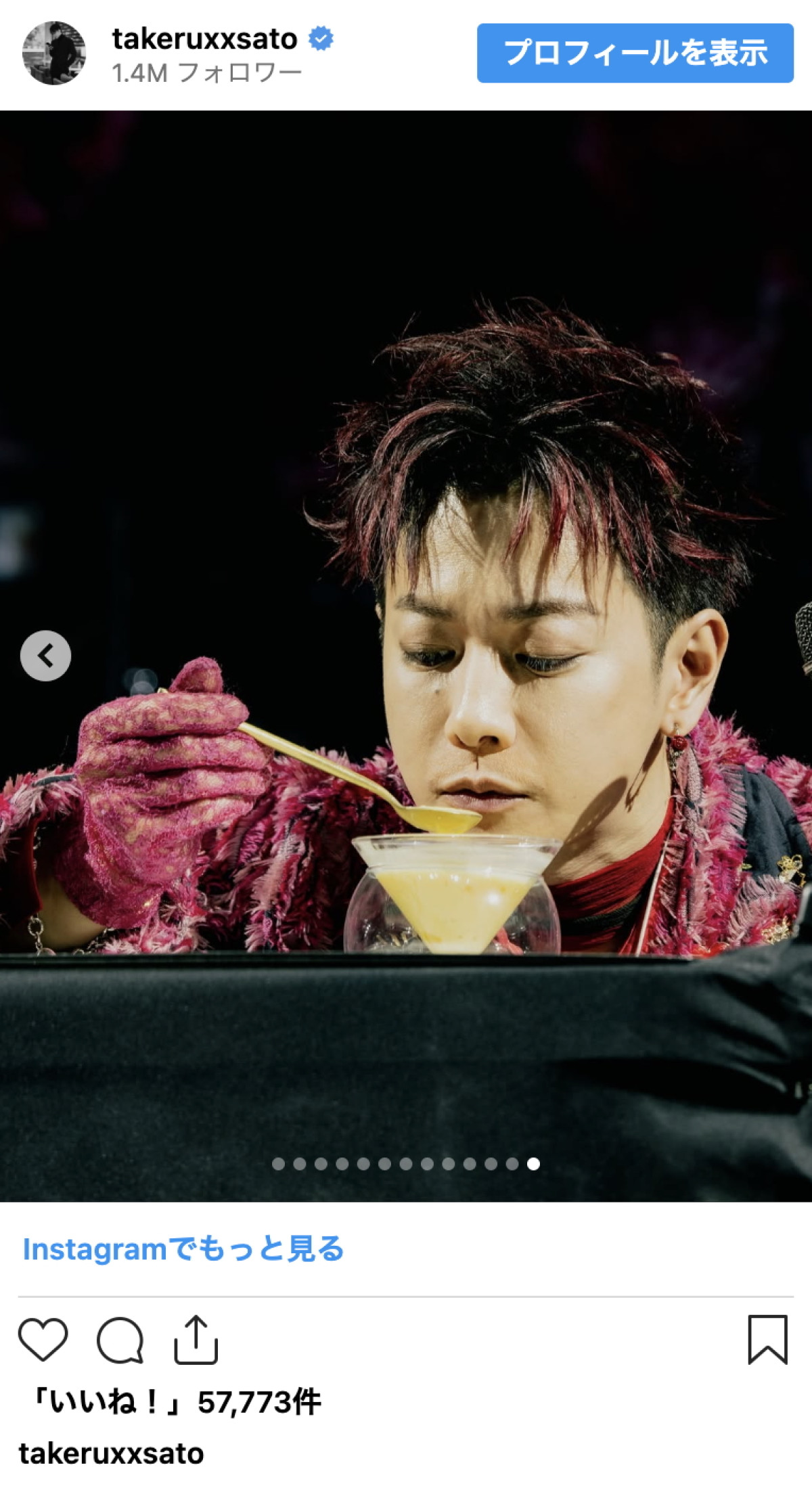 佐藤健、妖艶な赤髪スタイルに大反響「髪色短髪たまりません」「思わず呼吸止めてた」