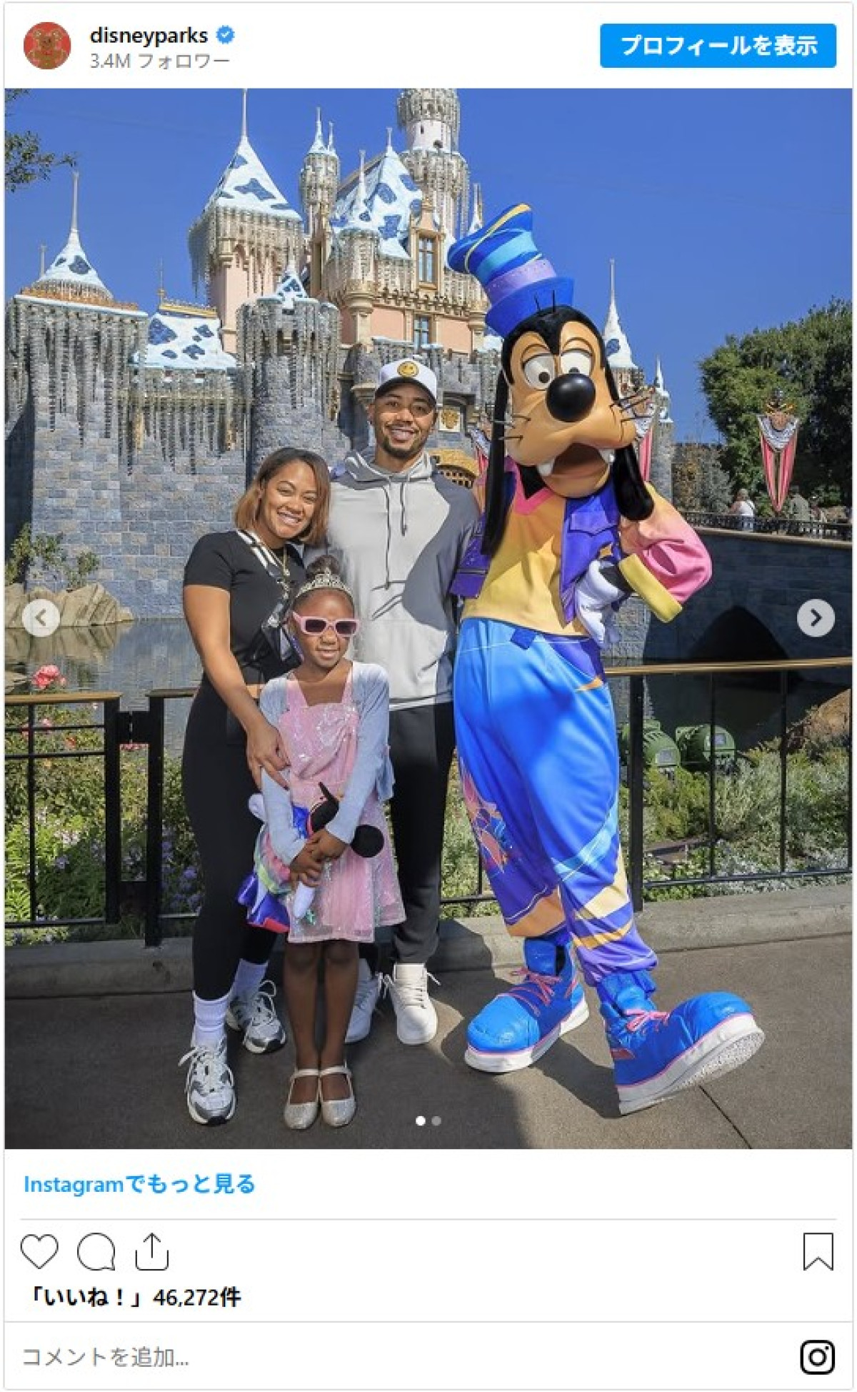 真美子夫人も！　ドジャースWS連覇に歓喜　選手たちの家族ショットが素敵