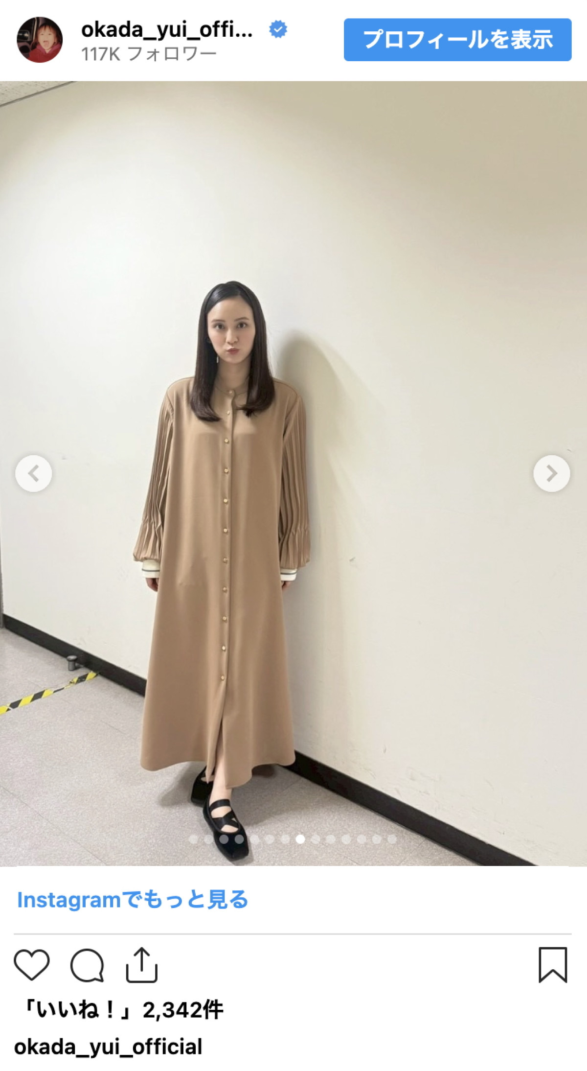 今年4月に結婚・人気芸人の美人娘、ミニスカから大人っぽコーデまで披露「最強美少女！」