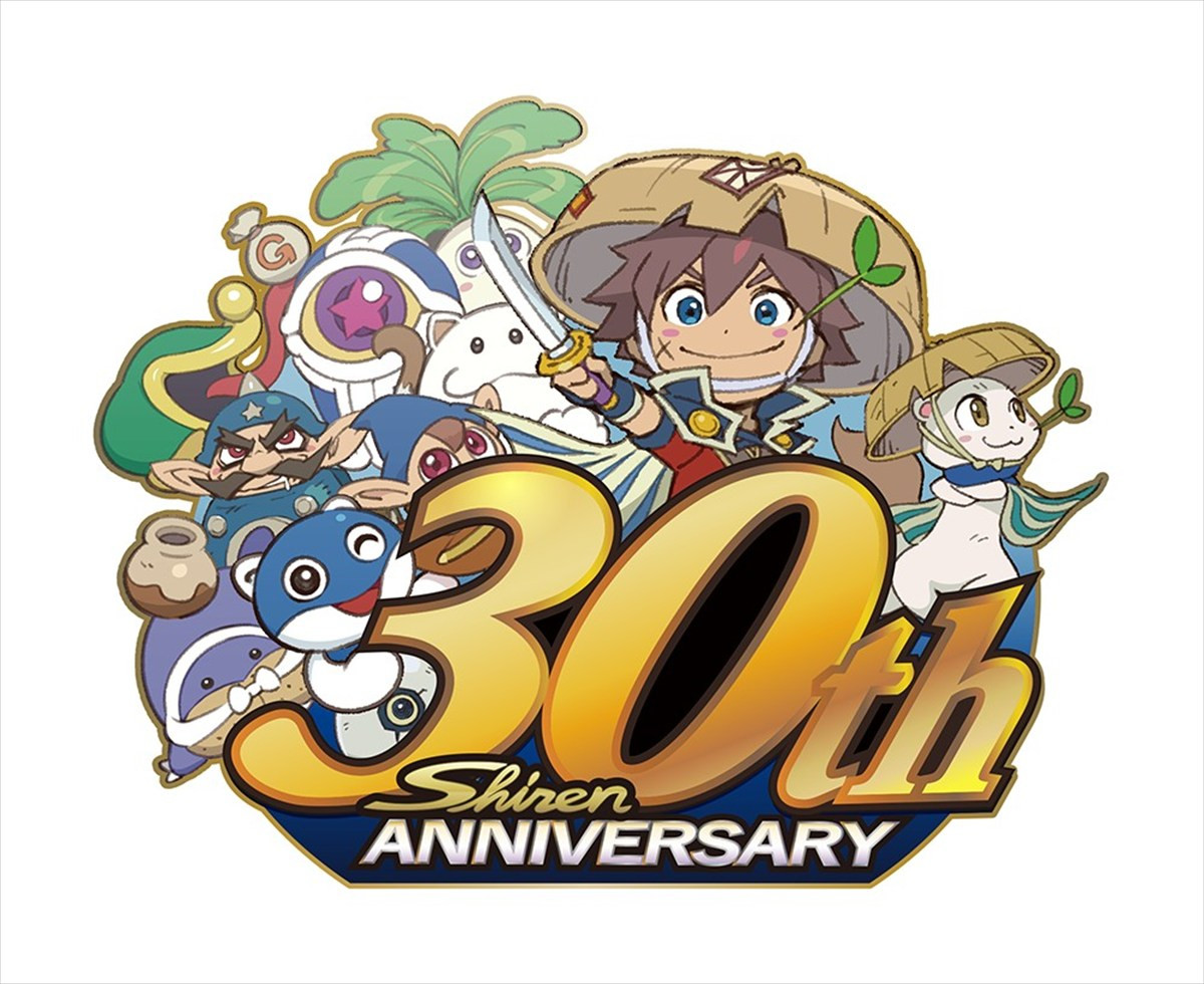 「風来のシレン」シリーズが生誕30周年　スマホ版『風来のシレン６plus』やポップアップショップ開催が発表に