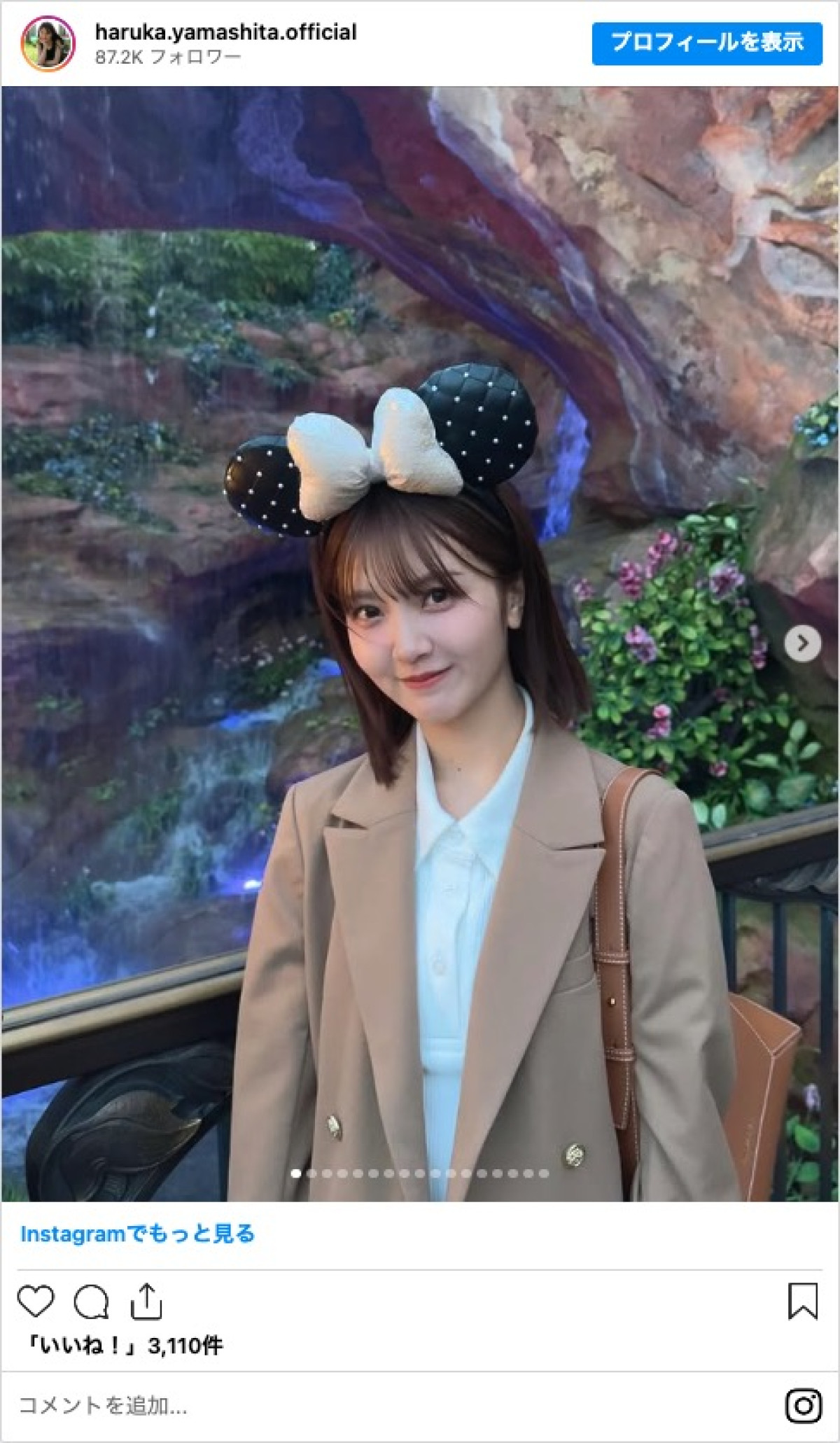 日向坂46・山下葉留花、“推しメン”河田陽菜とディズニーシーへ　「世界一可愛い」と幸せショット公開