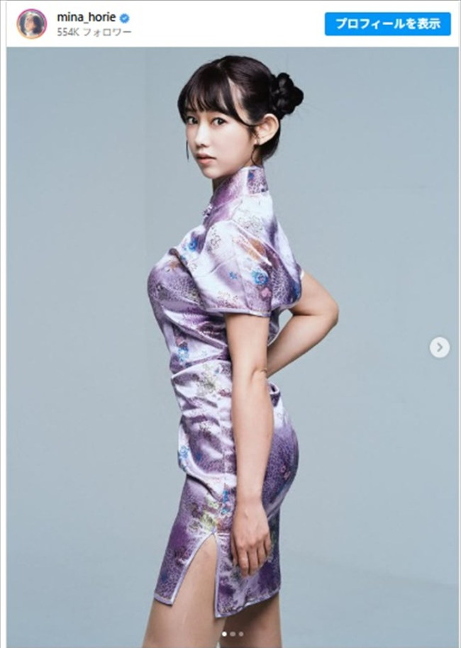 堀江聖夏、ミニ丈チャイナドレスで美脚披露　※「堀江聖夏」インスタグラム