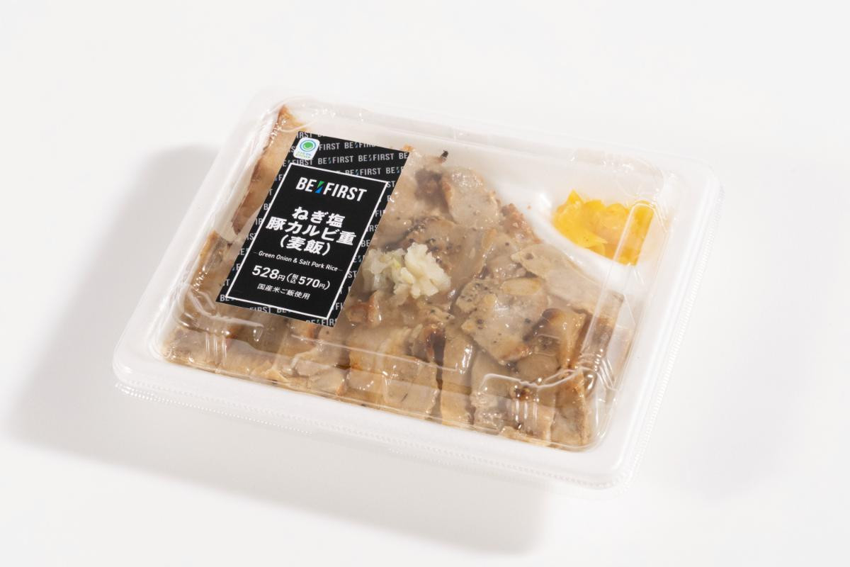 251120「ファミリーマート」