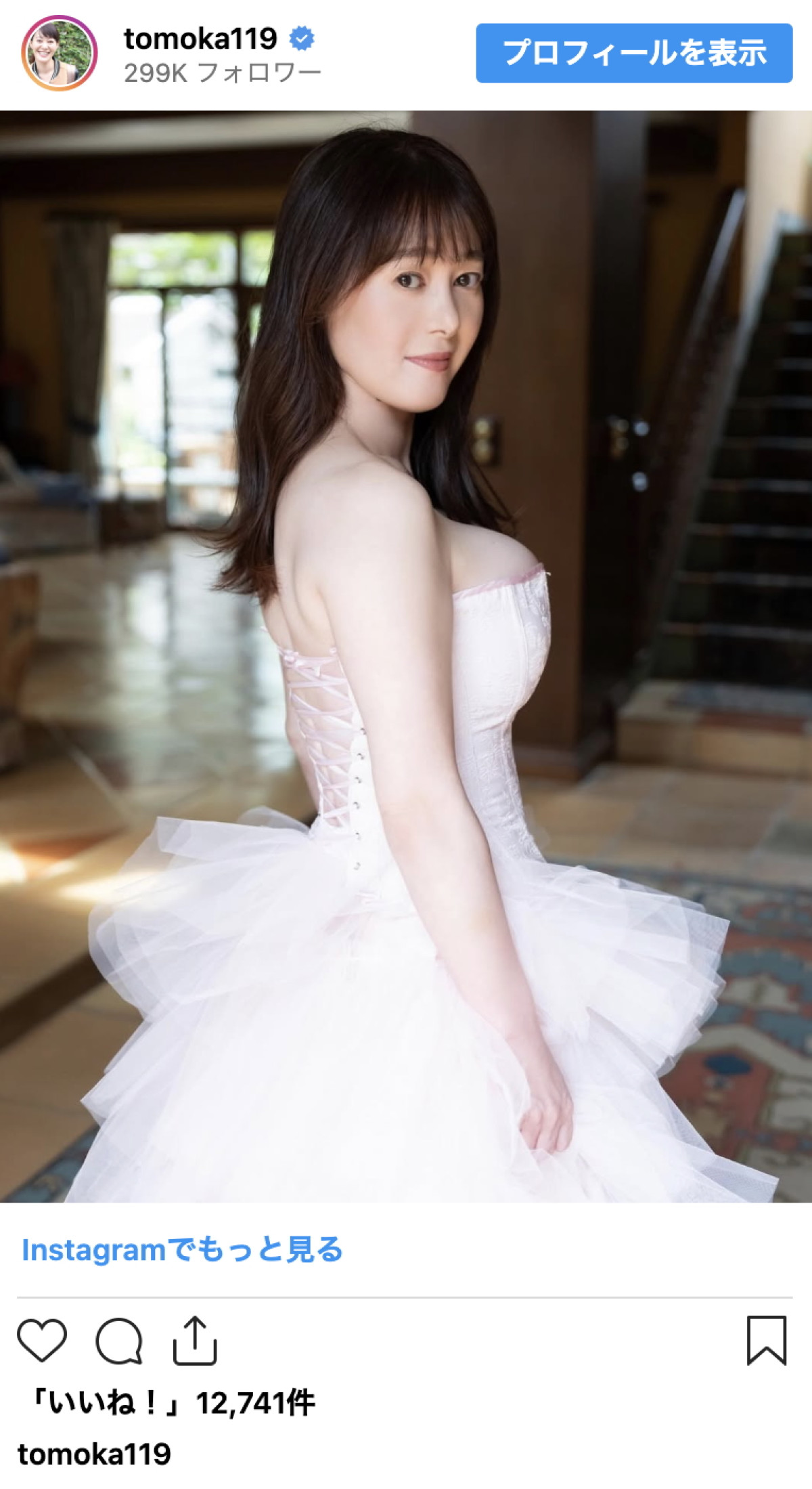 グラビア話題の43歳・元NHKアナ、ニット姿が「スタイル抜群」「可愛すぎ」と絶賛の声　デニムパンツも着こなす