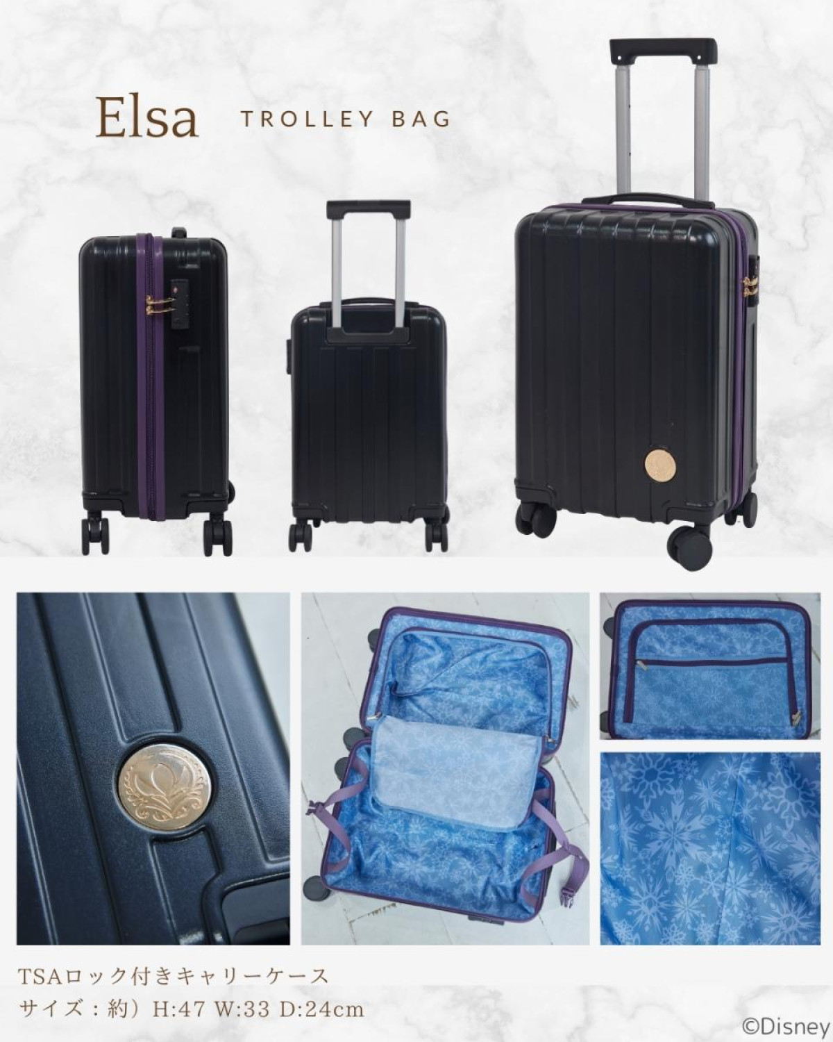 251125「Disney Collection HAPPY BAG」