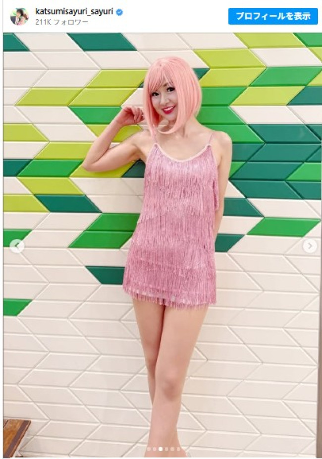 ピンクウィッグにミニスカワンピ、スタイル抜群のさゆり　※「さゆり（かつみさゆり」インスタグラム
