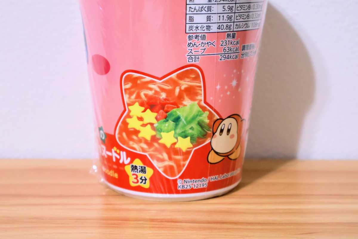 20251109 『星のカービィ』×「ファミマ」