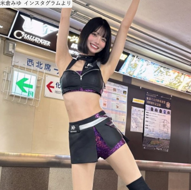 米倉みゆ、ソロショット　※「米倉みゆ」インスタグラム