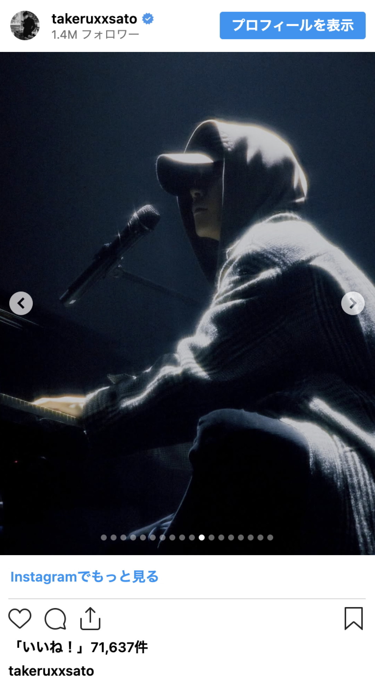 佐藤健、“隠しきれない色気”あふれる車内ショットにファン悶絶「ヤバいです」「カッコ良すぎます」