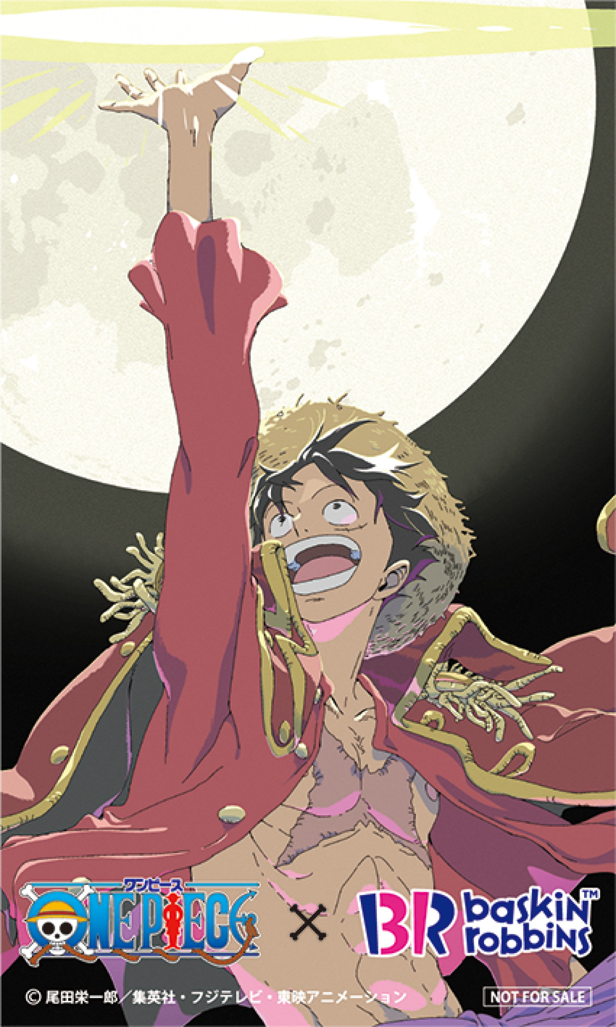 20251127 『ONE PIECE』×「サーティワン」