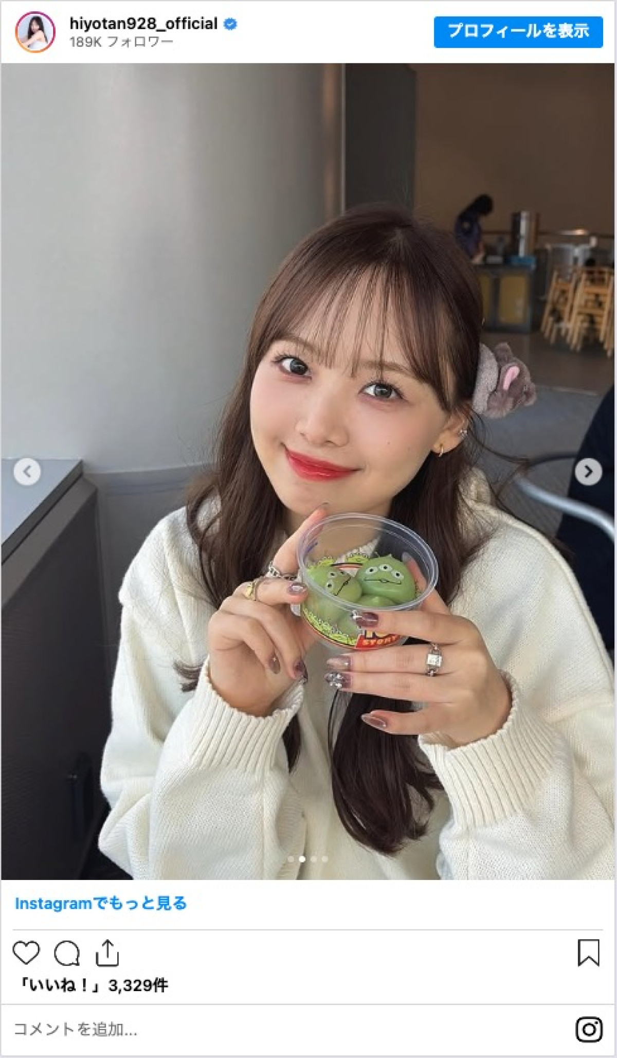 元日向坂46・濱岸ひより、渡邉美穂とディズニー満喫　「2人とも可愛すぎ」「尊い」