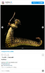 ハイディ・クルム、今年のハロウィン仮装はメデューサ＆夫は石に変えられたギリシャ兵に　※「ハイディ・クルム」インスタグラム