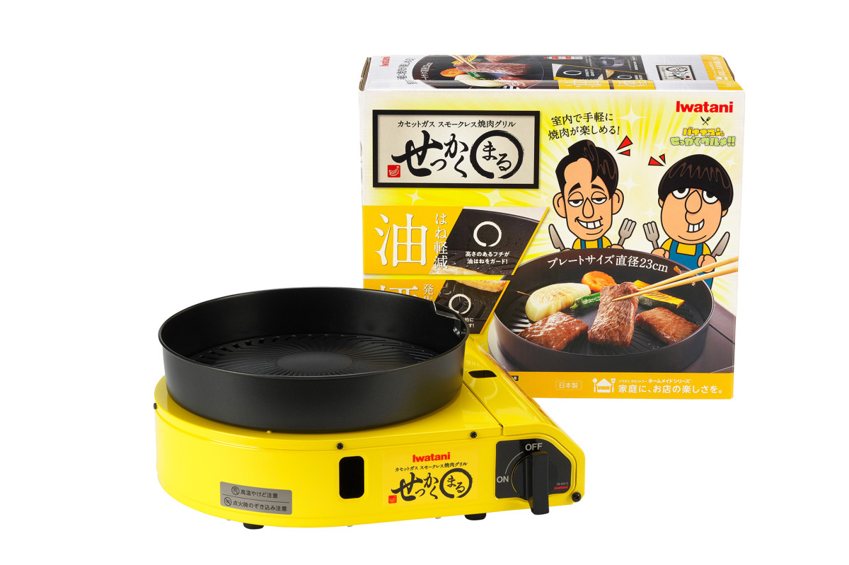 251111_神戸で「バナナマンのせっかくグルメ!!博覧会」初開催！