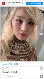 百田夏菜子、イメージ激変の衣装ショットに反響　※「百田夏菜子」インスタグラム