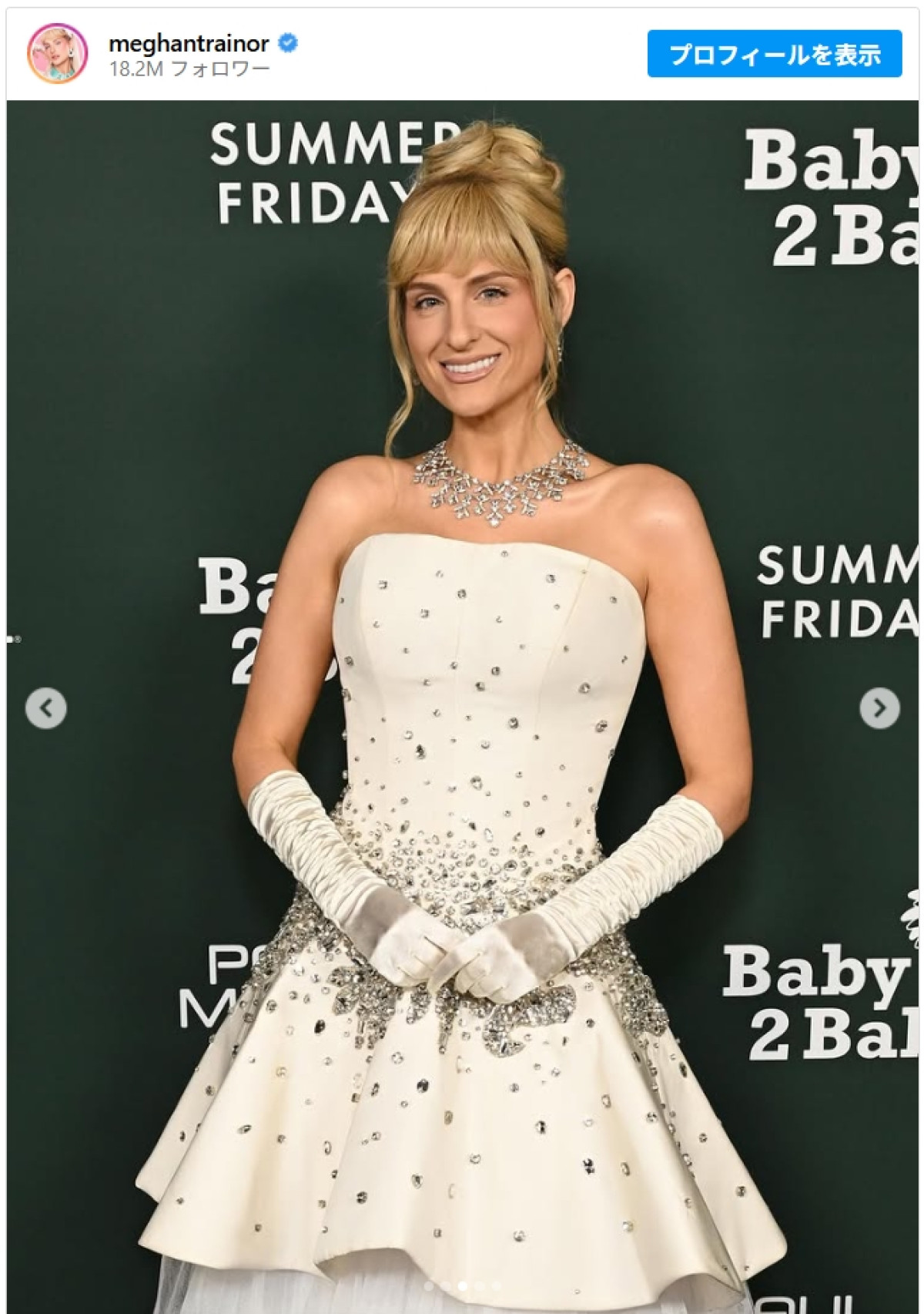 ぽっちゃりキャラでデビューしたメーガン・トレイナー、激やせで大変身！　華麗にドレス着こなす