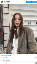 いつもと雰囲気全然ちがう！　大人メイクのだーりお　※「内田理央」インスタグラム