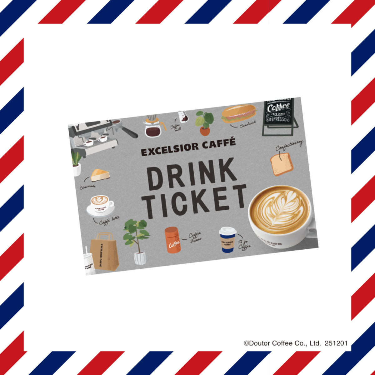 20251125 エクセルシオール カフェ「2026 HAPPY BAG」