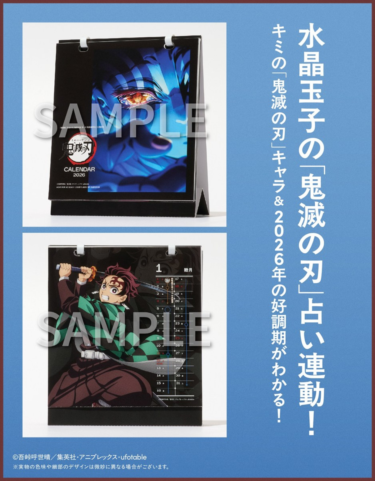 阿部寛、「メンズノンノ」に36年ぶりカムバック　鈴鹿央士との２ショットでカバーを飾る