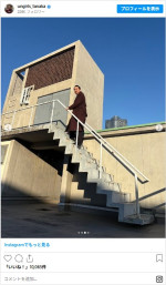 少し見る目が変わる！　二級建築士の資格を取得した田中卓志の建築家っぽい写真　※「田中卓志（アンガールズ）」インスタグラム