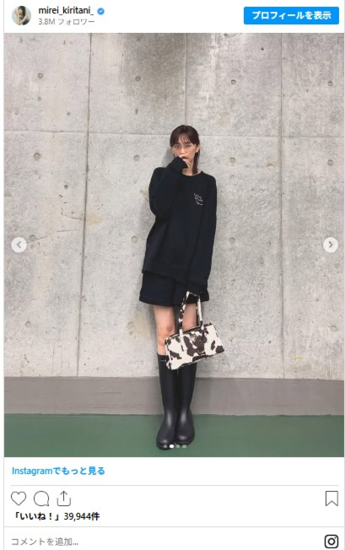 【本日誕生日】桐谷美玲36歳、「着てないように見える」春服ショットも　私服コーデがかわいい！