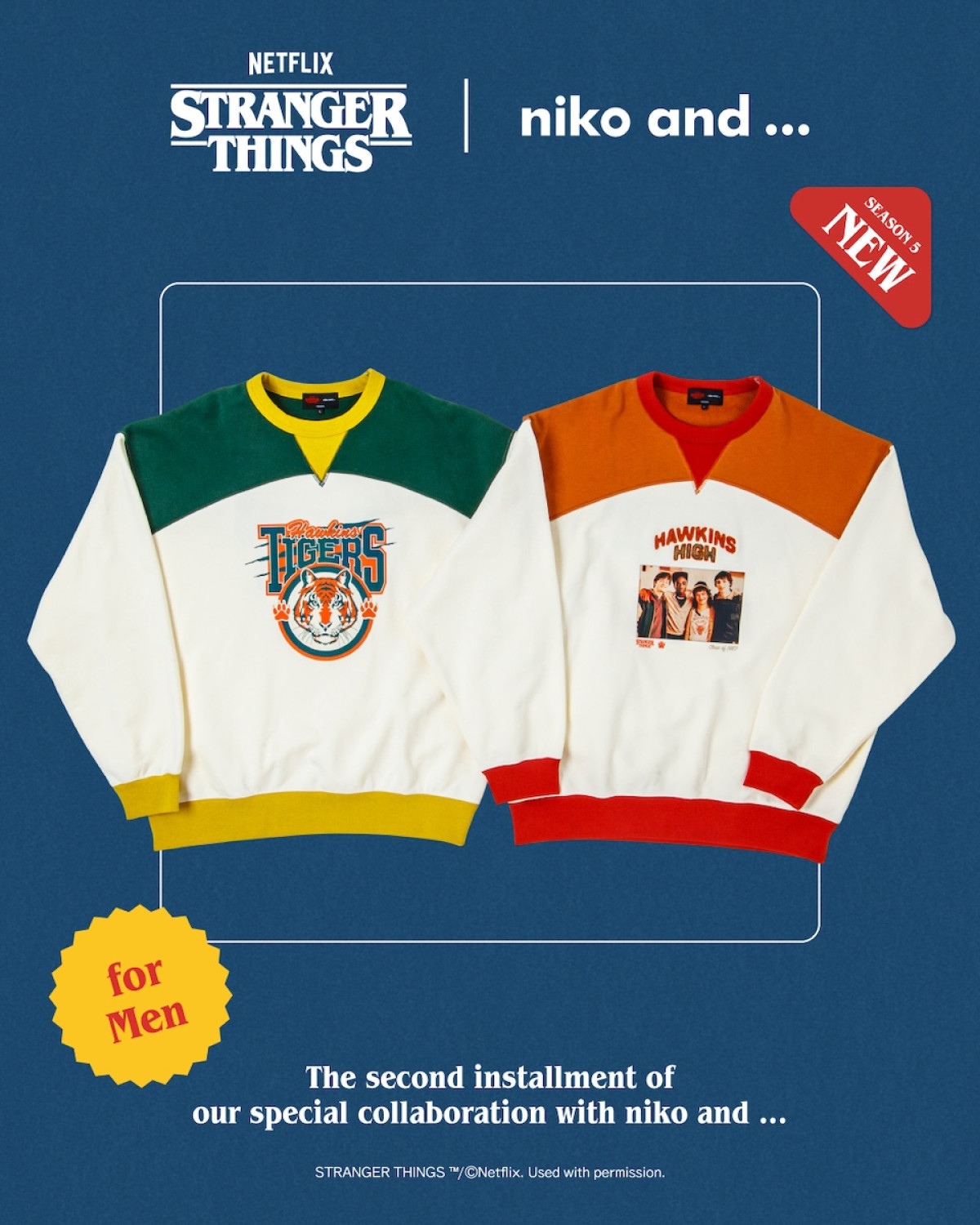 251223_『ストレンジャー・シングス』×「niko and ...」