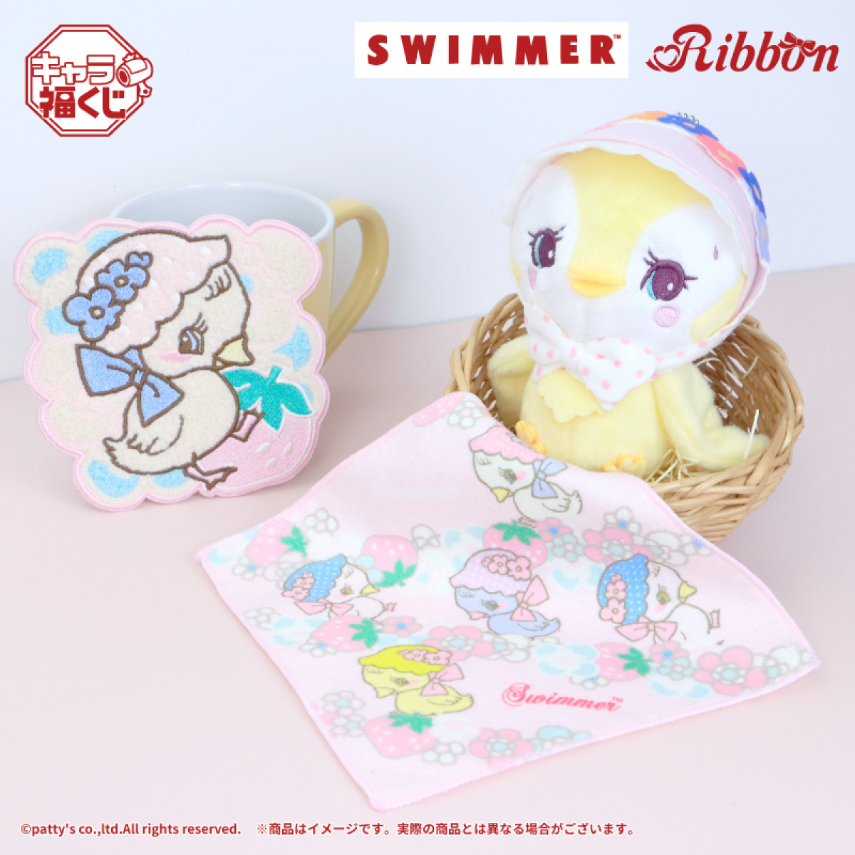20261203 SWIMMER Ribbon