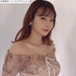 大野真依、ソロショット　※「大野真依」インスタグラム