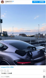 マギー、愛車を披露　※「マギー」インスタグラム