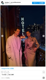 デュア・リパ＆恋人のカラム・ターナー　※「デュア・リパ」インスタグラム