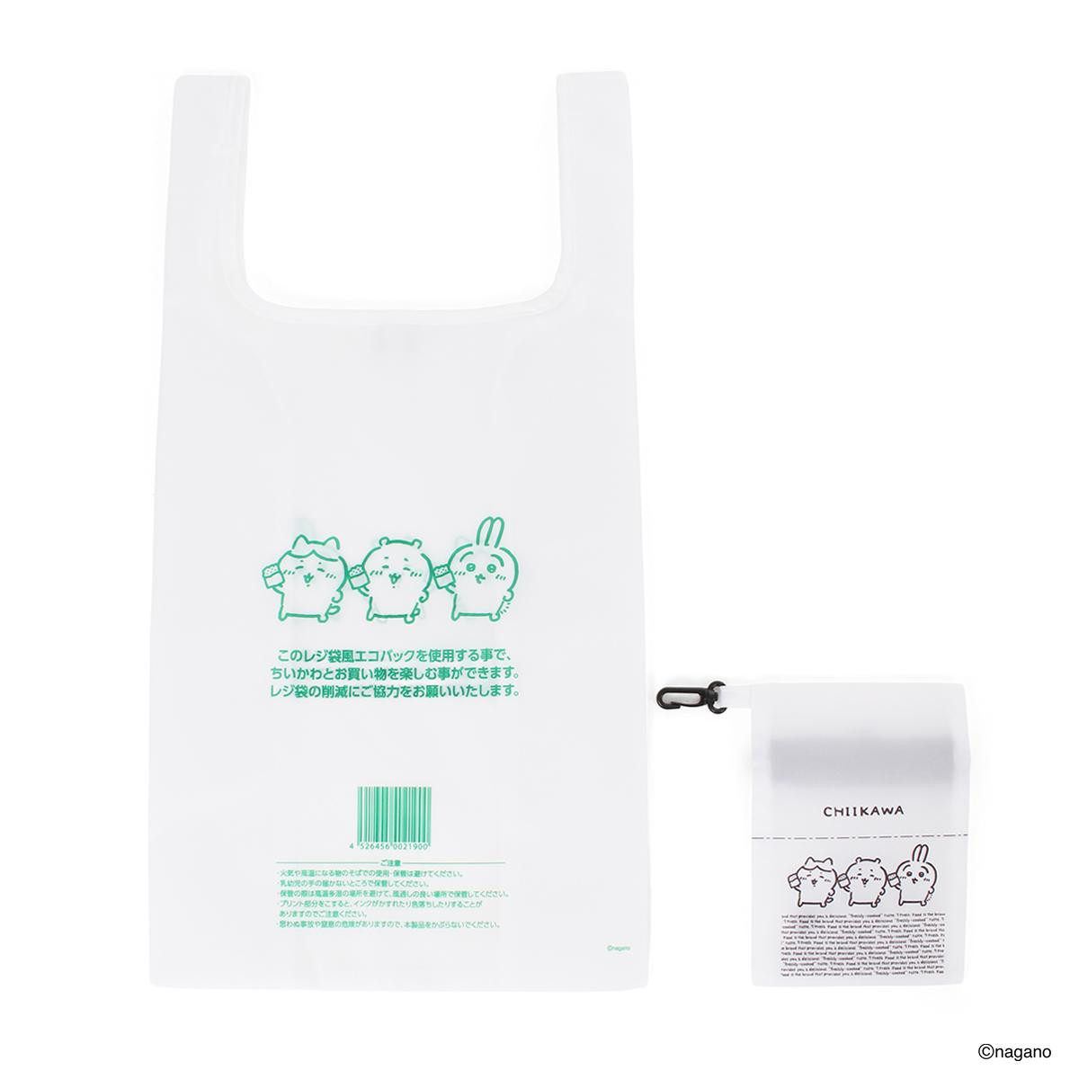 20251215 ちいかわ×セブンイレブン