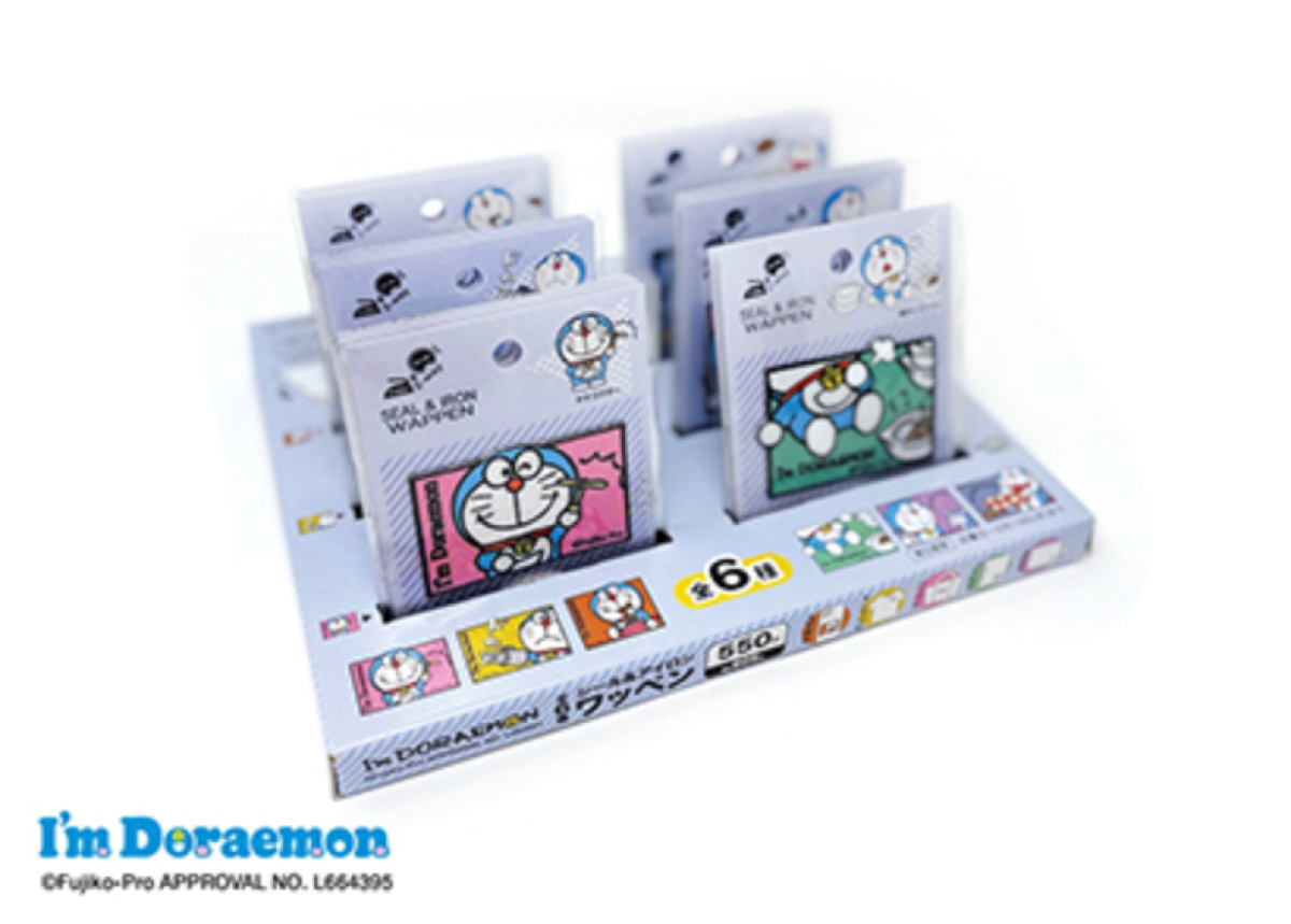 251218_’m Doraemon