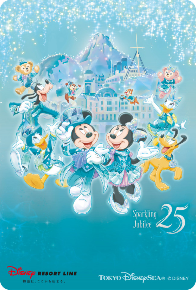 写真）東京ディズニーシー25周年グッズ発売へ！ カスタマイズできる