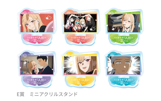 7 着せ恋 アニプレックスくじ セミコンプ 写真）『着せ恋』のアニプレックスくじ登場！ 喜多川海夢が“雫たん”に