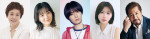 Musical『ローズ』に出演する（左から）大竹しのぶ、田村芽実、井上瑞稀、富田鈴花、今井清隆