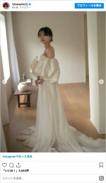 元乃木坂46・伊藤寧々が結婚を発表　※「伊藤寧々」インスタグラム