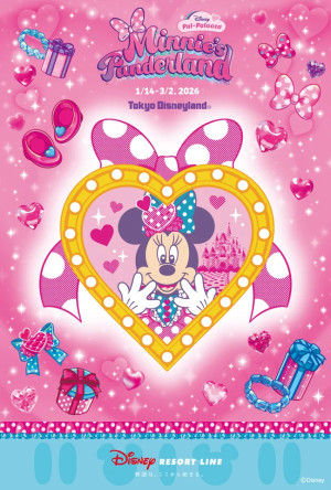 ディズニーリゾートラインで「ディズニー・パルパルーザ“ミニーのファンダーランド”」スタンプラリーが開催決定！