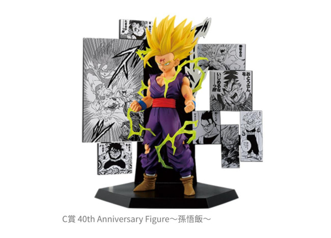 一番くじ DRAGON BALL 40th ～其之一～｜一番くじ倶楽部｜BANDAI