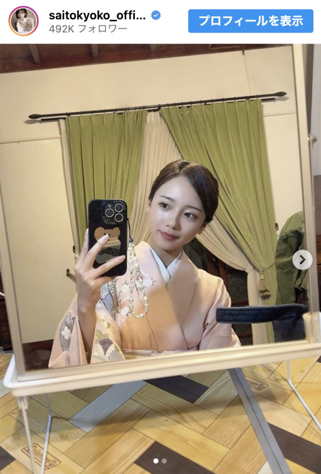 齊藤京子、主演ドラマのオフショットを公開　※「齊藤京子」インスタグラム