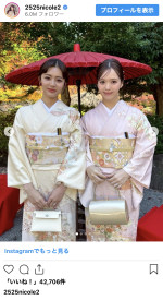 藤田ニコル、若奥様感あふれる和装ショットを披露　※「藤田ニコル」インスタグラム