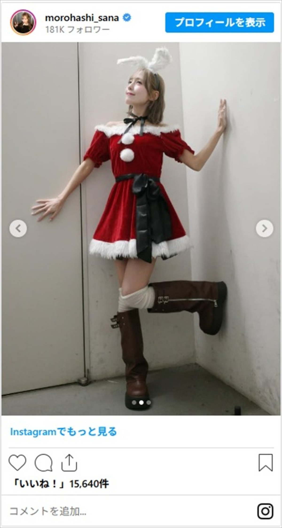 アイドル、グラドル、女子アナまで！　美女たちの“ミニ丈”サンタコスプレに視線はくぎ付け「言葉失うレベル」「脚が長くて細くてきれい」