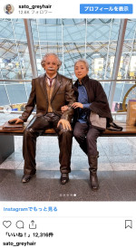 近藤サト、フランスでのオフショットを公開　※「近藤サト」インスタグラム