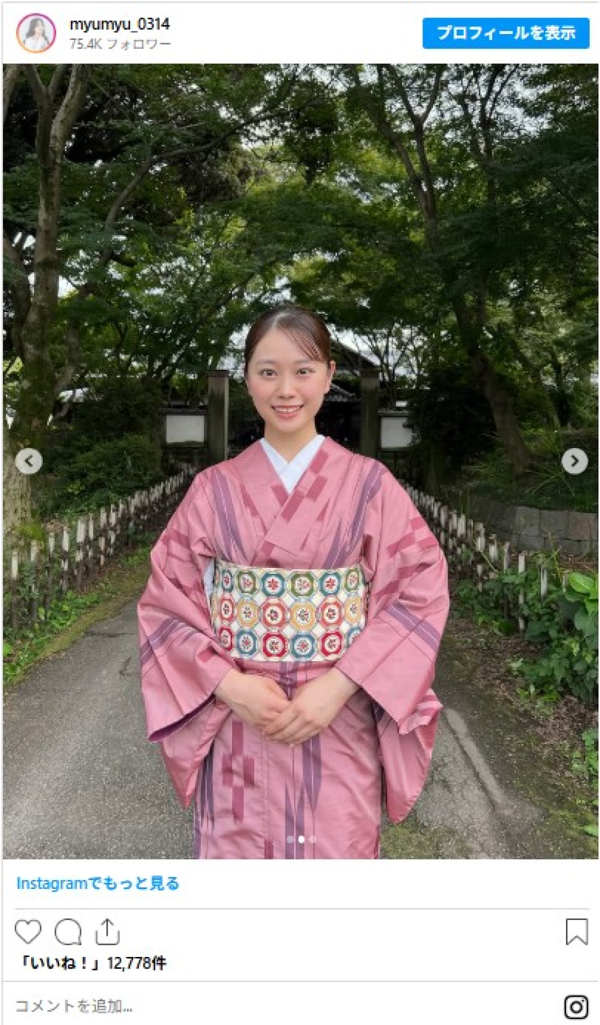 「名探偵津田」ついにキスする展開！　最低言動にスタジオ爆笑「はい不倫！」