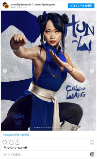 ハリウッド実写版『ストリートファイター』キャラクタービジュアル　※映画『Street Fighter（原題）』インスタグラム