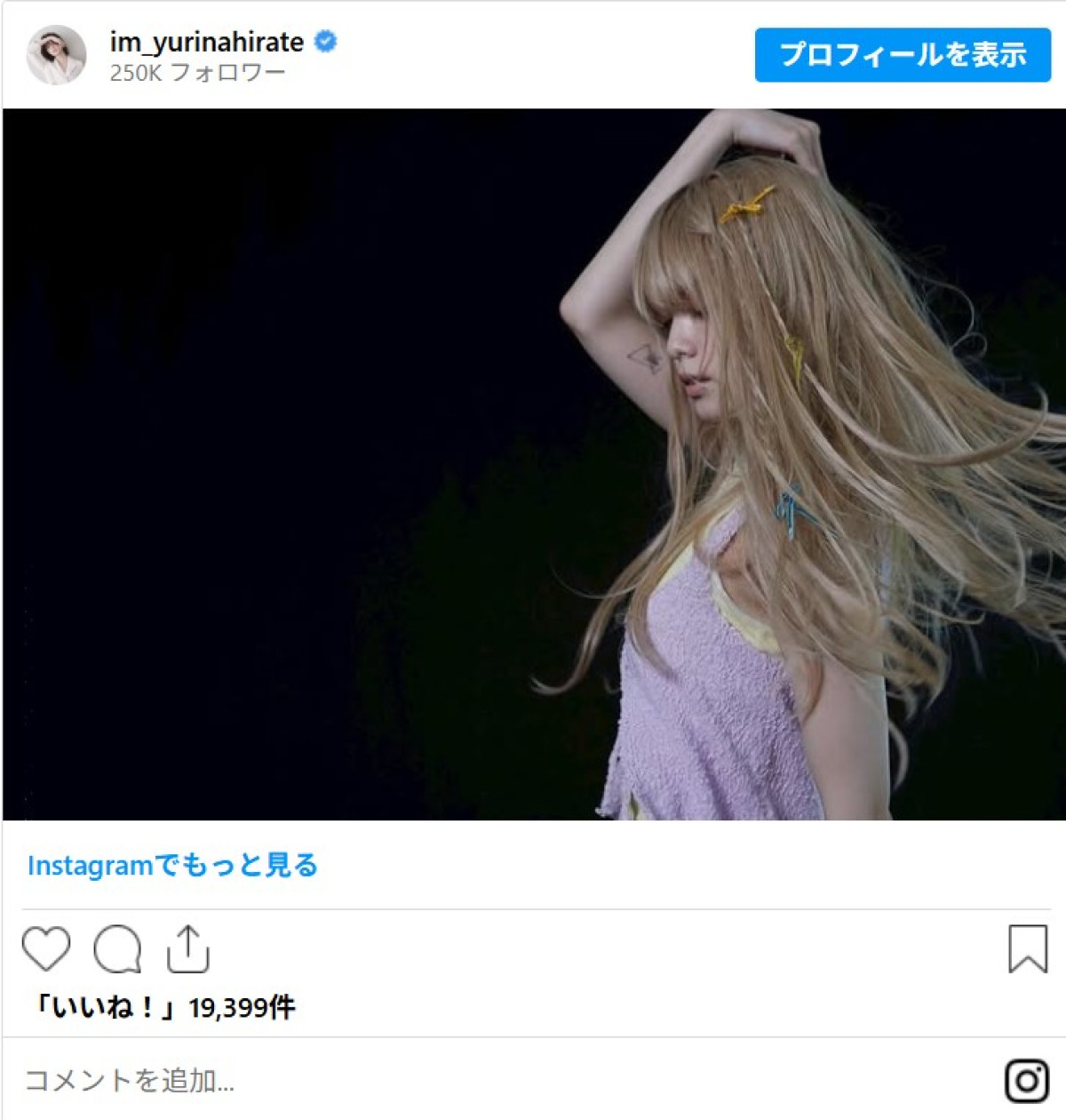 人気女性タレントが黒髪 → 金髪でビジュ激変！　「新鮮でめっちゃいい!!!」「とても素敵」